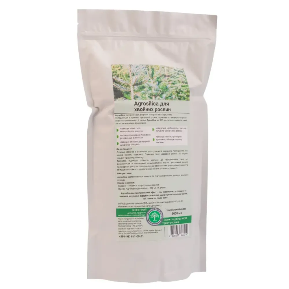 Універсальне кремнієве добриво Agrosilica Агросіліка меліорант та кондиціонер для хвойних рослин 3 л Вінниця - фото 1