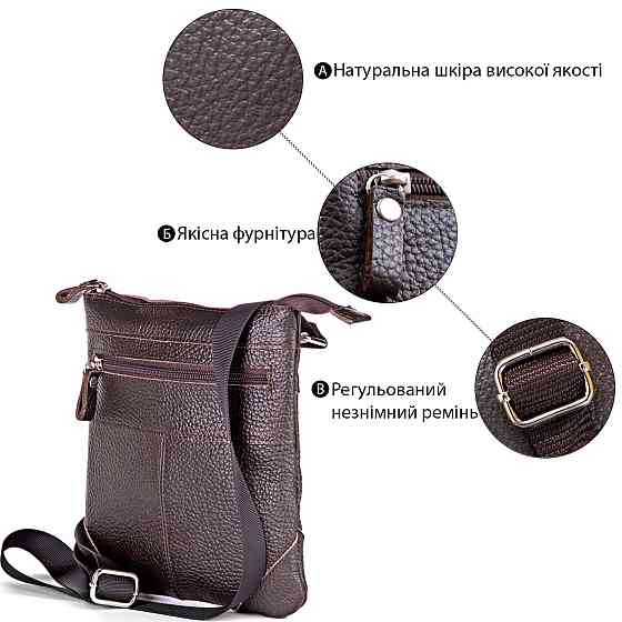 Cумка SHVIGEL 11014 из натуральной кожи Коричневая Киев