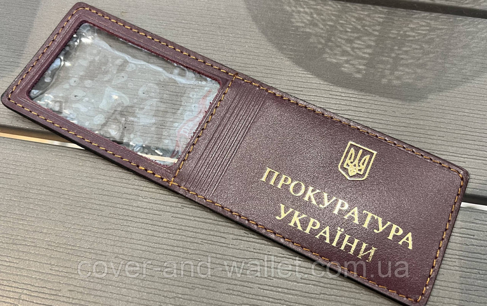 Обкладинка на посвідчення Прокуратура України з золотом колір бордовий Київ - фото 2