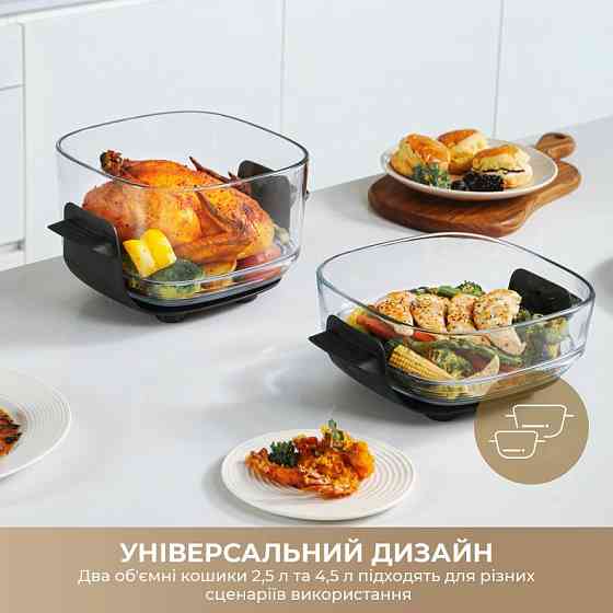 Мультипіч Dreame Tasti PT60 4.5L+2.5L Starlight Gray (DREAME-PT60-SG) ( 13178 ) Харьков