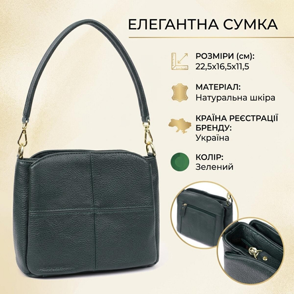 Кожаная сумка для женщин с тремя отделениями Vintage 22977 Зеленый Киев - изображение 13