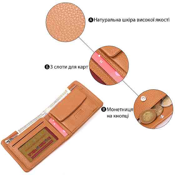 Стильное мужское портмоне из зернистой кожи KARYA 21064 Светло-коричневый Киев