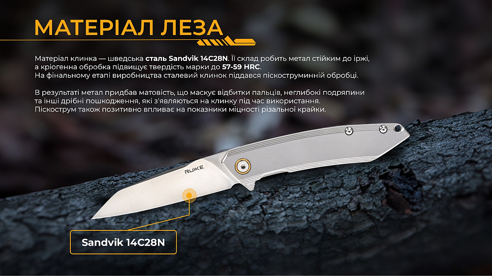 Ніж складаний туристичний Ruike P831S-SA, (8.5 см) 14C28N / 3cr14n сірий Київ - фото 16