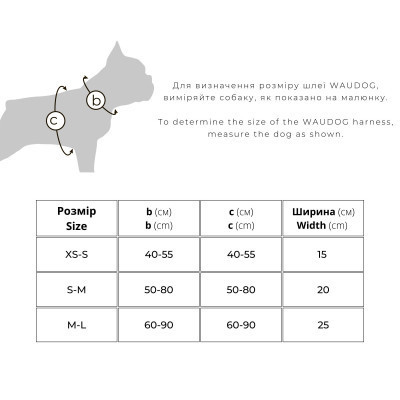 Шлея для собак WAUDOG Nylon з QR паспортом "Лінія 1" пластиковий фастекс XL (324-0006) Вінниця - фото 7