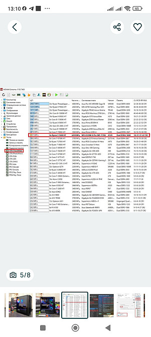 Ігровий ПК Ryzen 5 5600 RX 5700 XT 8GB 6|12 ядер 32 DDR4 M.2 512 AM4. Харків - фото 4