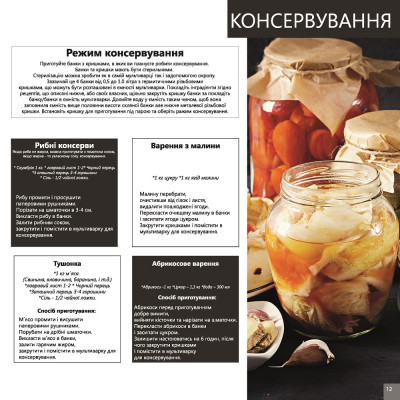 Мультиварка Liberty MC-1563 X Винница - изображение 2