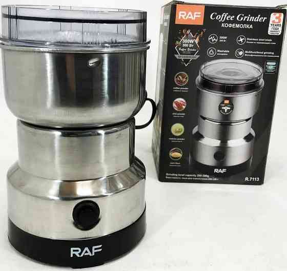 Кавомолка RAF R.7113 електрична із сталі 300 Вт Кофемолка Київ