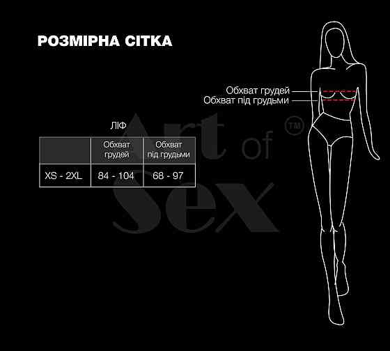 Ліф з перлин Art of Sex - Jasmine, колір білий, розмір XS-2XL Sex Aura Київ