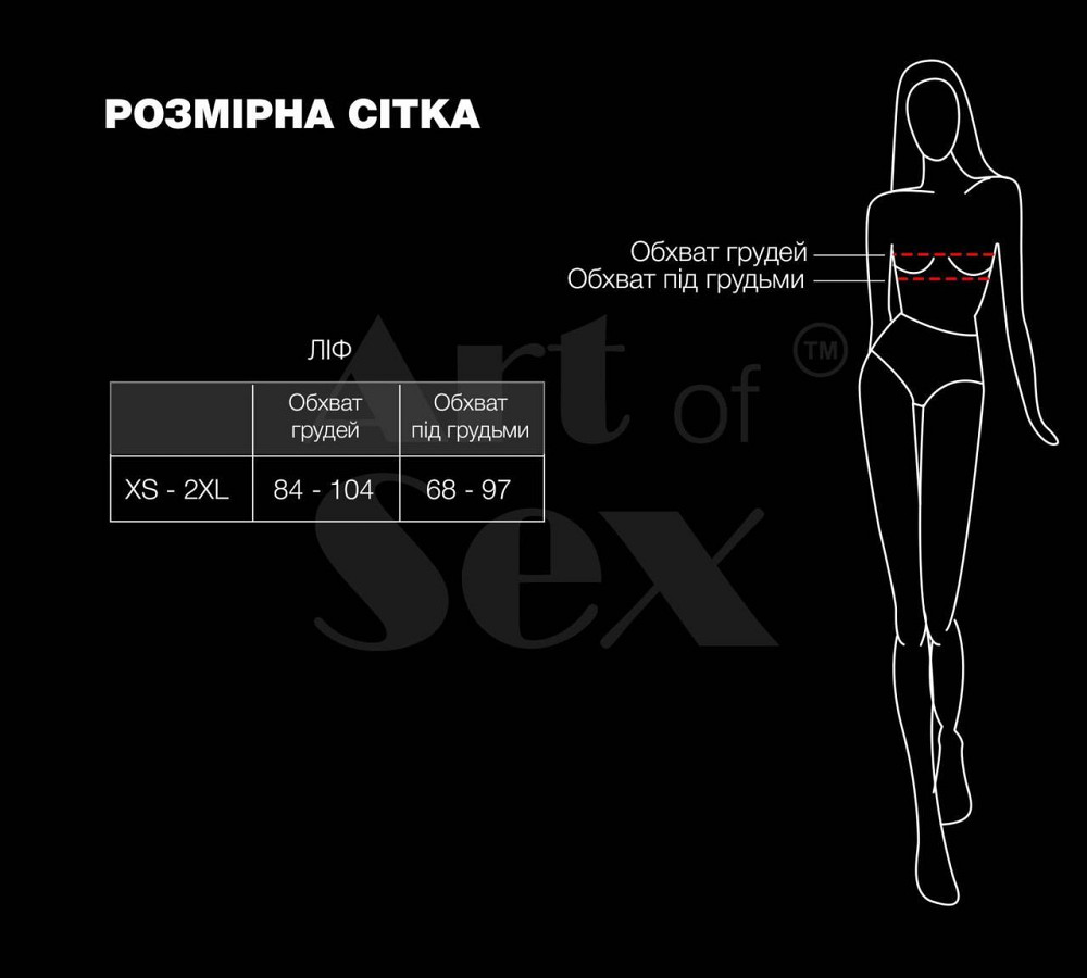 Ліф з перлин Art of Sex - Jasmine, колір білий, розмір XS-2XL Sex Aura Київ - фото 4