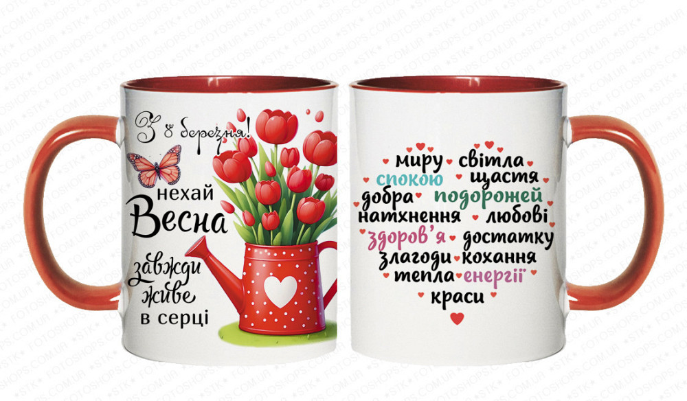 Оригінальний подарунок дівчині/жінкою, чашка з принтом "З 8 березня" Червона Одеса - фото 1