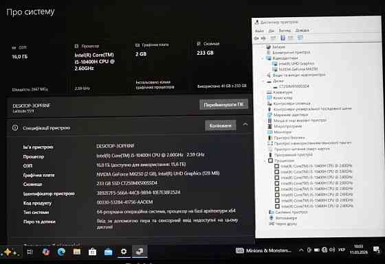 DELL 5511/2021г/i5-10400H/Nvidia MX250 2GB/16GB/SSD256/АКБ3ч/15 ipsFHD Харьков