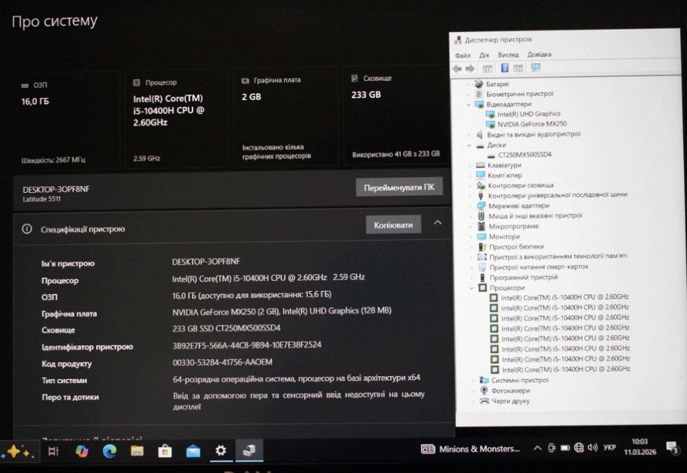 DELL 5511/2021г/i5-10400H/Nvidia MX250 2GB/16GB/SSD256/АКБ3ч/15 ipsFHD Харьков - изображение 1