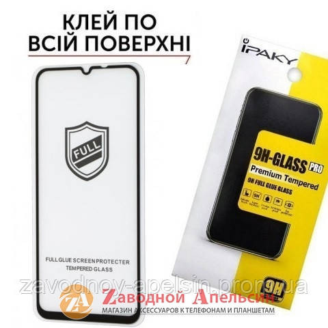 Захисне скло Xiaomi Mi 10 lite Full Glue Glass Одеса - фото 1