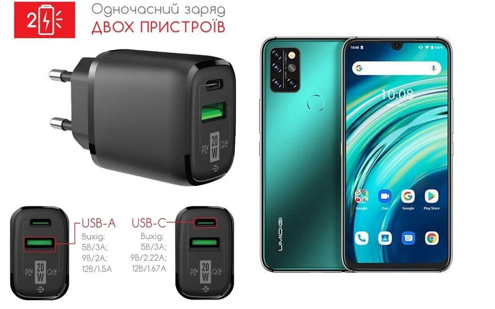 Сетевое зарядное устройство для UMIDIGI A9 Pro, A9 Max, 20W 3A, Quick Charge 3.0 Киев - изображение 1