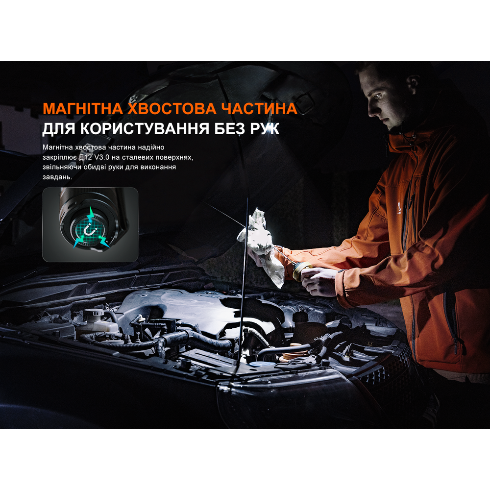 Ліхтар ручний Fenix E12 V3.0 Київ - фото 9