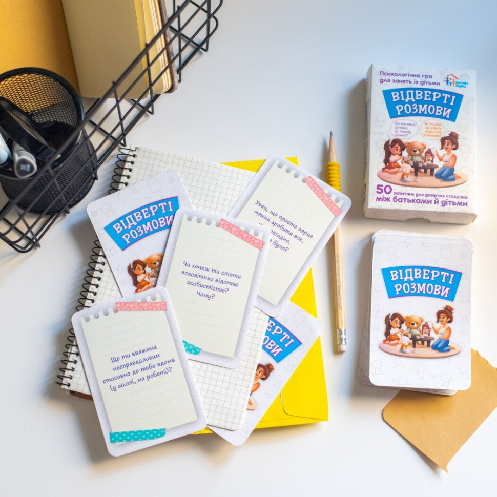 Психологическая игра для занятий с детьми Откровенные разговоры 10156036, 50 карточек Винница - изображение 4