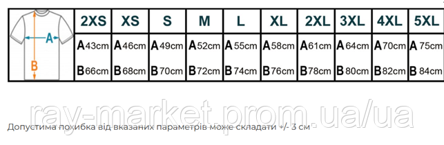 Футболка біла чоловіча з коротким рукавом Stedman CLASSIC-T Київ - фото 4