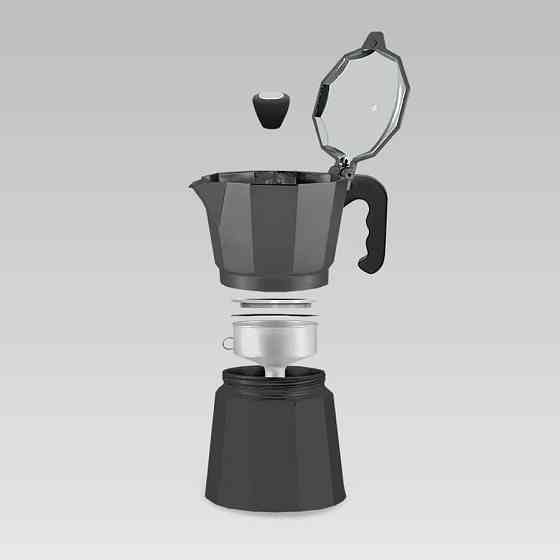 Кавоварка гейзерна 150мл (3 порції) алюмінієва MR-1666-3-BLACK Espresso Moka Maestro Житомир