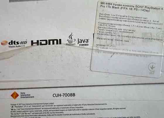 Приставка SONY PlayStation 4 Pro 9.0 Gen 1TB Киев