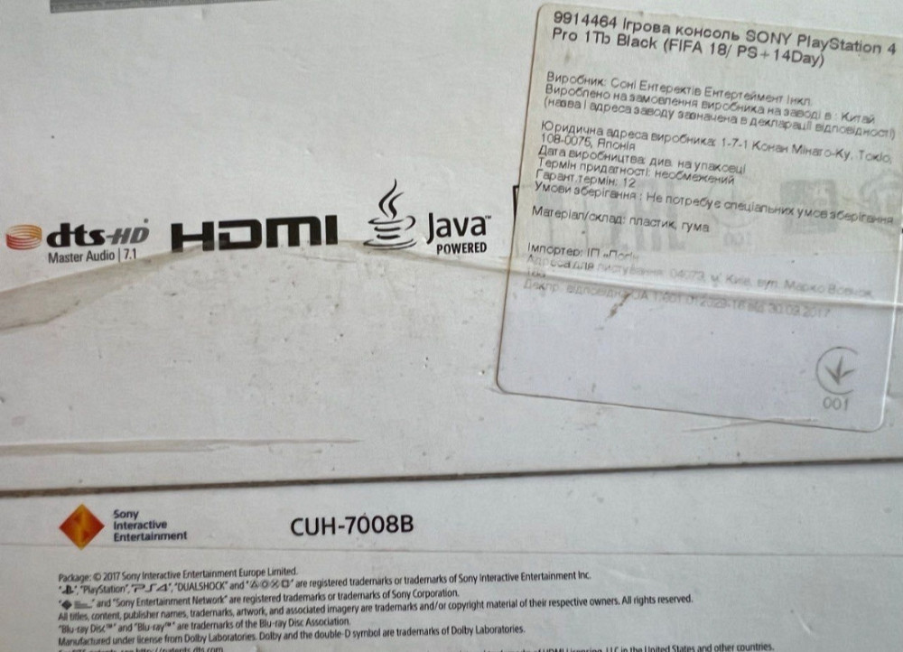 Приставка SONY PlayStation 4 Pro 9.0 Gen 1TB Київ - фото 6