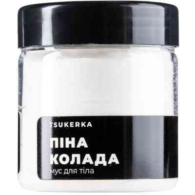 Крем для тіла Tsukerka Мус Піна колада 150 мл (2000000002668) Вінниця