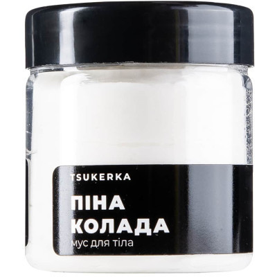 Крем для тіла Tsukerka Мус Піна колада 150 мл (2000000002668) Вінниця - фото 1