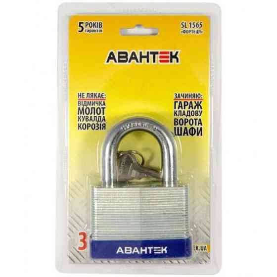 Замок навісний АВАНТЕК Фортеця SL 1565 (65мм) Харків
