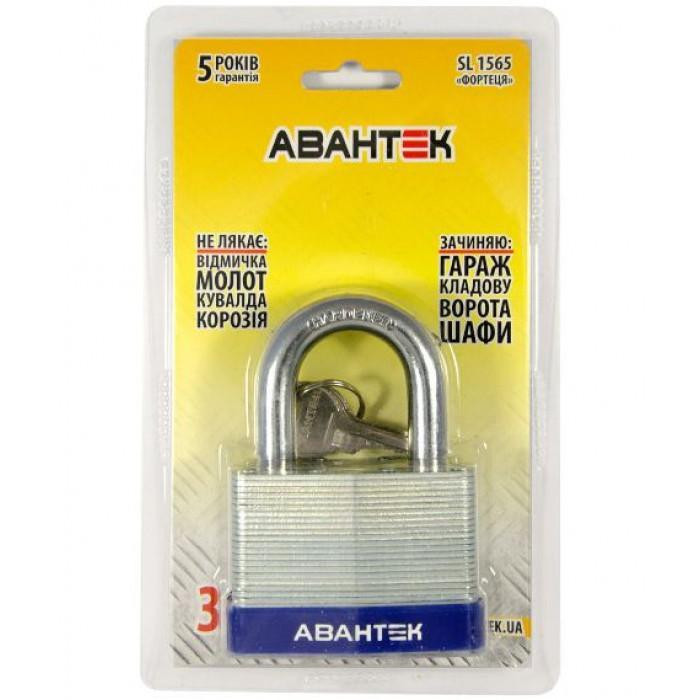 Замок навесной АВАНТЕК Крепость SL 1565 (65мм) Харьков - изображение 5