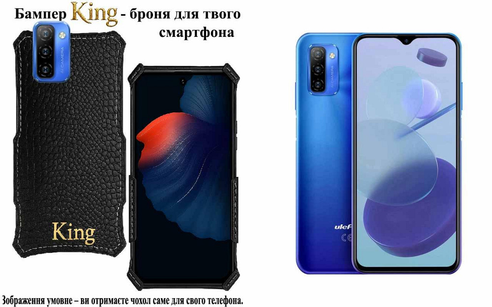Бампер King для Ulefone Note 12, Note 12P, із посиленим корпусом, колір Крокодил Київ - фото 1
