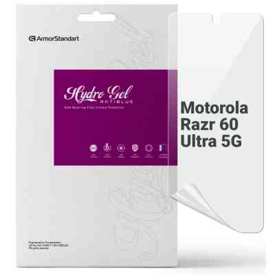 Плівка захисна Armorstandart Anti-Blue Motorola Razr 60 Ultra 5G (ARM86952) Вінниця