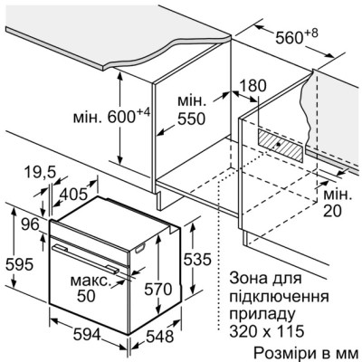 Духова шафа Bosch HUA736EA0T Вінниця - фото 5