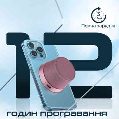 Акустическая система Promate Punch 3 Вт Pink (punch.pink) Винница