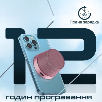 Акустична система Promate Punch 3 Вт Pink (punch.pink) Вінниця - фото 6
