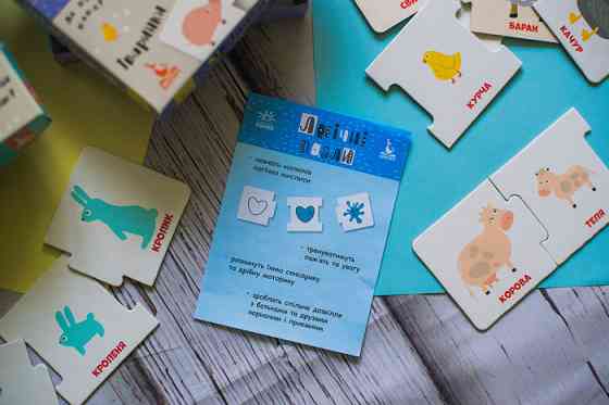 Детские логические пазлы 