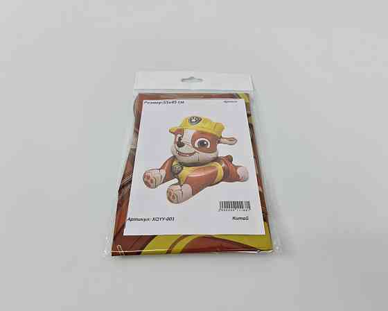 Фольгована куля 55х45 см Кремез (54) в пакованні (1 пачка) Харків