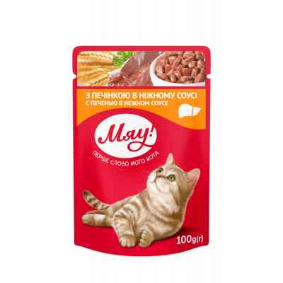 Вологий корм для кішок Мяу! в ніжному соусі зі смаком печінки 100 г (4820083901584) Вінниця