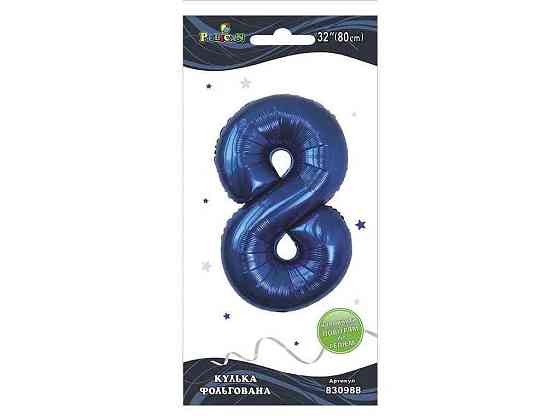Шарик фольгированная цифра 32 (80 см) 8 индиго ТМ PELICAN Киев