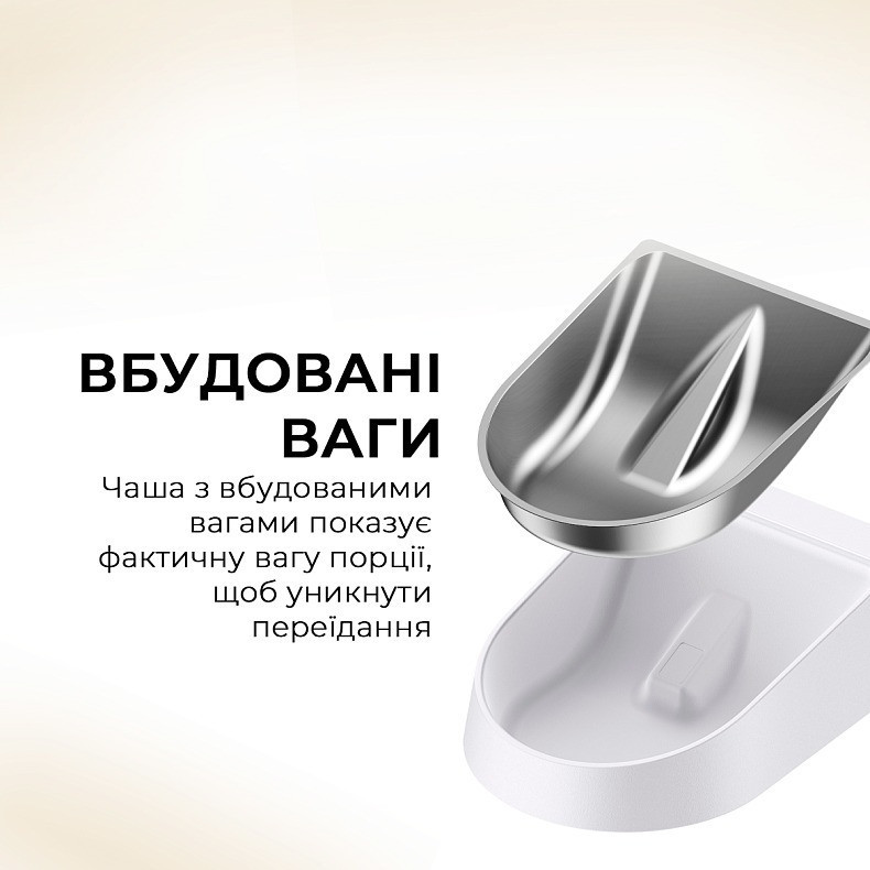 Смарт-годівниця Mova Automatic PET Feeder PF10 Pro (PF10A) ( 2.1 кг ) Харьков - изображение 14