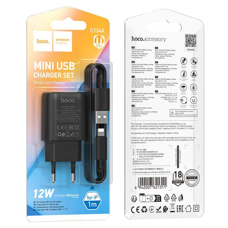 Мережевий зарядний пристрій з кабелем HOCO C134A Solid single-port charger set (iP) (EU) Black Одеса - фото 2