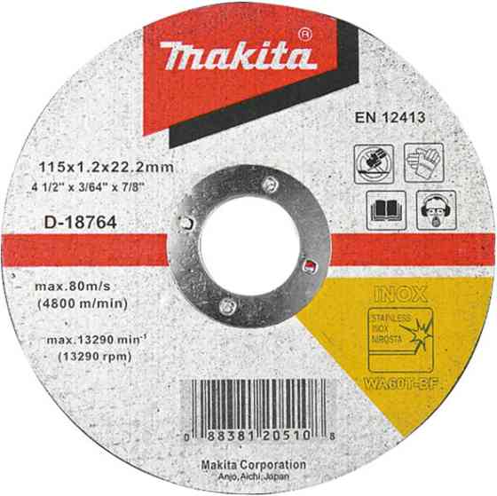 Диск відрізний MAKITA для нержавіючої сталі 125х1,2 60T, плаский D-18770 Коломыя
