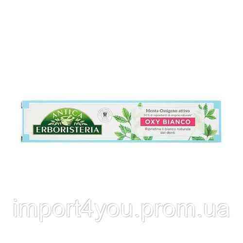 Зубна паста Antica Erboristeria Oxy Bianco 75мл 