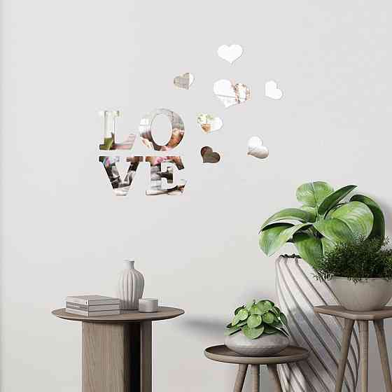 Зеркальный декор акриловый самоклеющийся Love серебро,11шт (D) SW-00002495 Днепр