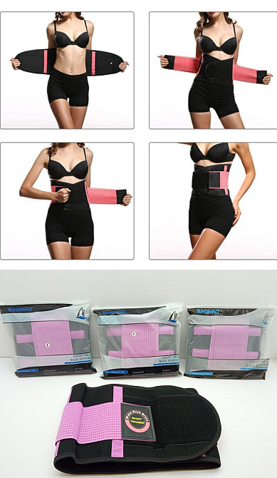 Регульований фітнес-ремінь sihohan Луцк - изображение 1