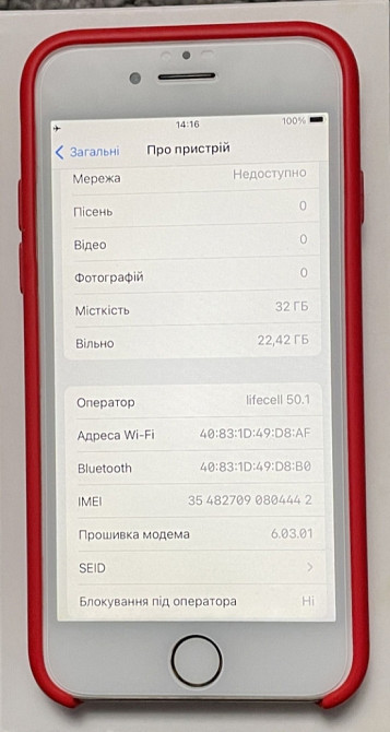 Айфон iPhone 7 32Gb. Gold Neverlock. Киев - изображение 7