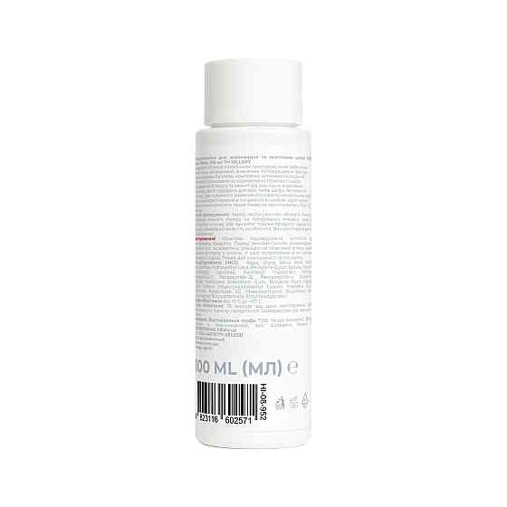 Тонер-молочко для зволоження та освітлення шкіри Milky Glow Toner Hillary 100 мл Вінниця