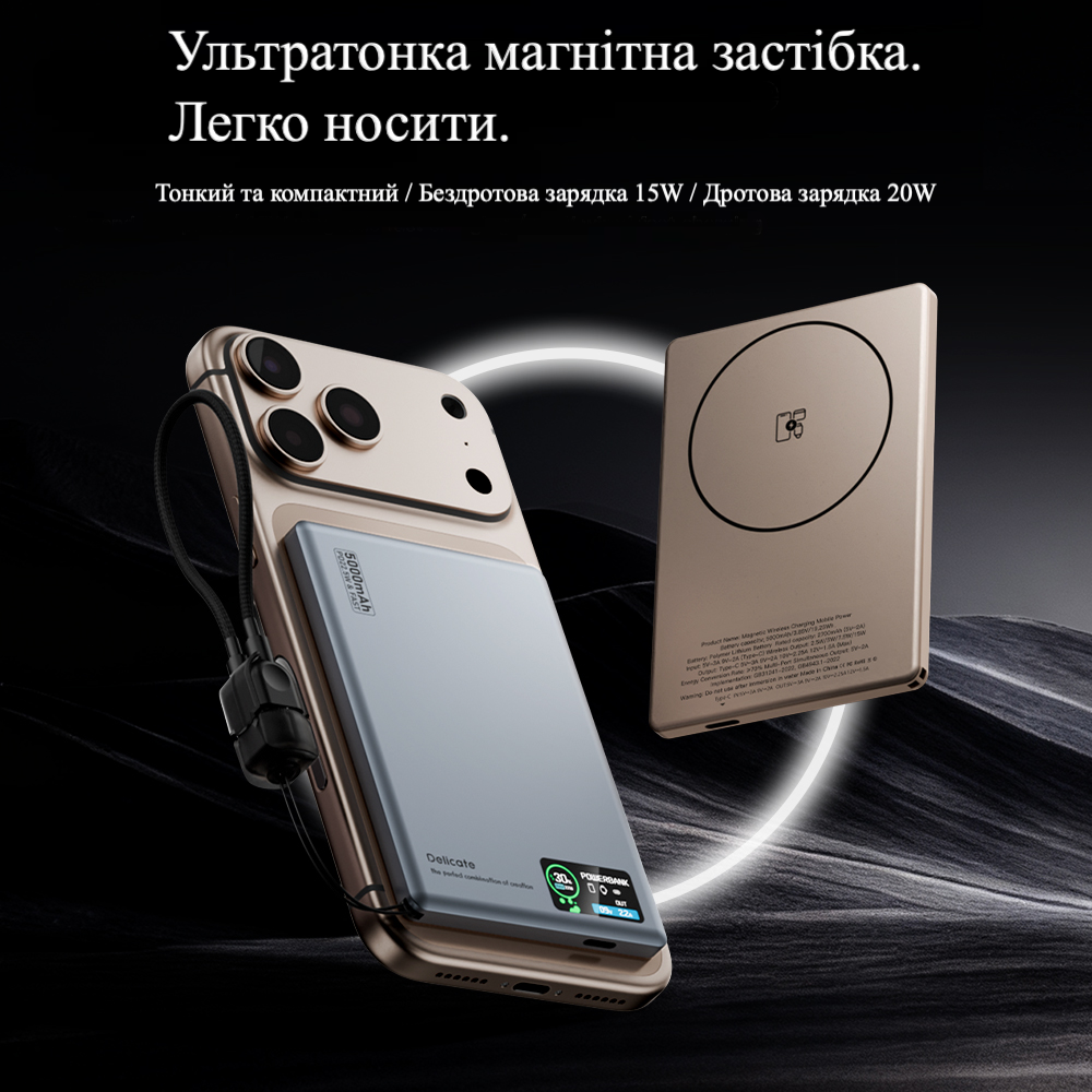Повербанк 007 10000 mAh 20W з FTF-дисплеєм (MagSafe) - золотий титан Киев - изображение 3