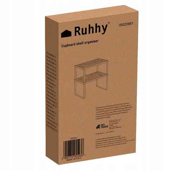 Комплект кухонных полок бамбуковых 2 шт для специй Ruhhy (25661) Нововолынск