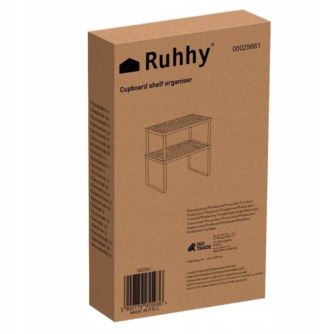 Комплект кухонных полок бамбуковых 2 шт для специй Ruhhy (25661) Нововолынск - изображение 5