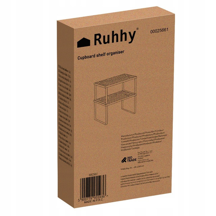 Комплект кухонных полок бамбуковых 2 шт для специй Ruhhy (25661) Нововолынск - изображение 5