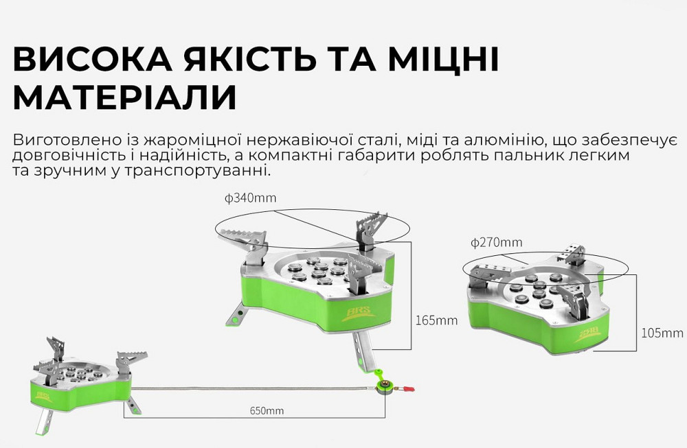 Газовий пальник BRS-80 на 10 конфорок Київ - фото 9